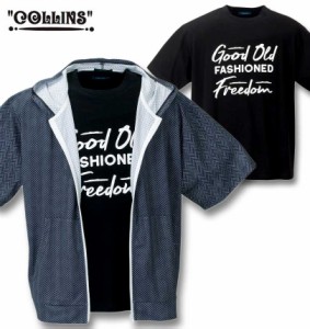 大きいサイズ COLLINS メッシュ ヘリンボーン風プリント 半袖フルジップパーカー+半袖Tシャツ グレー系×ブラック 3L 4L 5L 6L 8L/1258-4