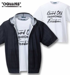 大きいサイズ COLLINS メッシュ ヘリンボーン風プリント 半袖フルジップパーカー+半袖Tシャツ ブラック系×ホワイト 3L 4L 5L 6L 8L/1258