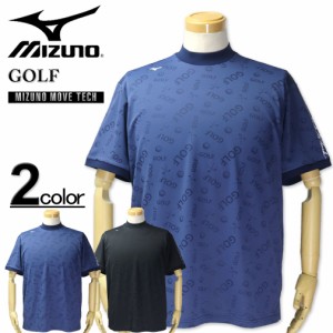 大きいサイズ MIZUNO ミズノ ゴルフ GOLFモチーフ ジャガード モックネック 半袖シャツ 3L 4L 5L 6L/RS-E2JAB069