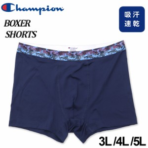 大きいサイズ Champion(チャンピオン) ストレッチジャージ ゴムプリント ボクサーパンツ ネイビー 3L 4L 5L/IW-CM6-U203K-370