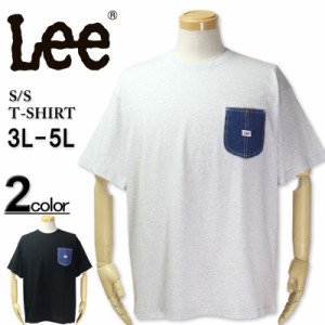 大きいサイズ Lee リー デニムポケット 半袖Tシャツ 3L 4L 5L/ES-LT3073