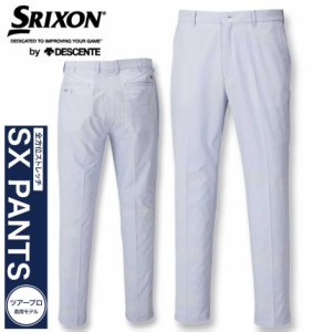 大きいサイズ SRIXON サマー SX ストレッチパンツ ライトグレー 100cm〜130cm/1274-4220-1-178