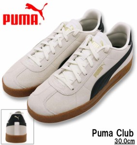 大きいサイズ PUMA スニーカー (プーマクラブ) マシュマロ 29cm 30cm/1240-4252-1-79