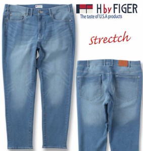 大きいサイズ H by FIGER ストレッチデニムパンツ サックス 100cm〜160cm/1264-3100-4-79