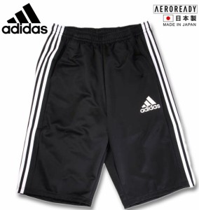 大きいサイズ adidas(アディダス) ウォームアップハーフパンツ ブラック 3XO〜8XO/1276-1376-1-79