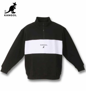 大きいサイズ KANGOL 裏毛 ハーフジップトレーナー ブラック 3L 4L 5L 6L 8L/1278-3650-2-79