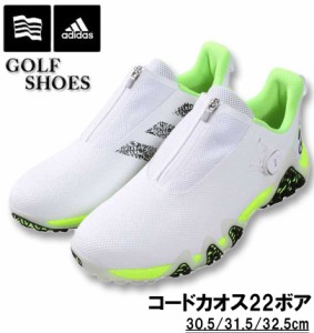 大きいサイズ adidas golf アディダスゴルフ ゴルフシューズ (コードカオス22ボア) ホワイト 30.5cm 31.5cm 32.5cm/1240-3311-1-180