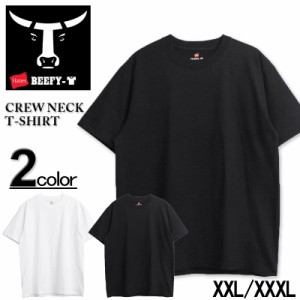 大きいサイズ BEEFY(ビーフィー) 無地 半袖Tシャツ XXL/XXXL (H5180L)