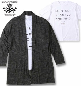 大きいサイズ launching pad コーディガン+半袖Tシャツ チャコール杢×ホワイト 3L 4L 5L 6L/1258-3381-1-85