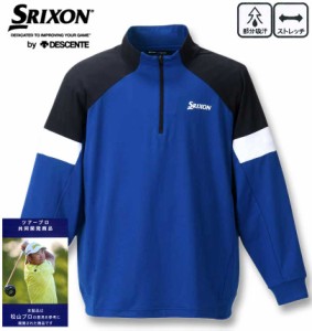 大きいサイズ SRIXON 【松山プロ共同開発】ハーフジップ ハイブリッドプルオーバー ブルー 3L 4L 5L 6L/1278-3311-1-188