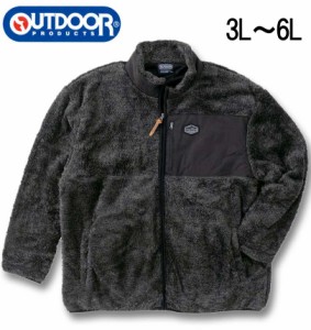 大きいサイズ OUTDOOR PRODUCTS ボアフリース 裏メッシュジャケット グレー 3L 4L 5L 6L/1253-3322-1-89