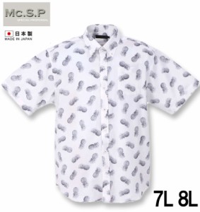 大きいサイズ Mc.S.P 半袖B.Dアロハシャツ ホワイト 7L 8L/1277-2270-1-95
