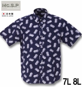 大きいサイズ Mc.S.P 半袖B.Dアロハシャツ ネイビー 7L 8L/1277-2270-2-95