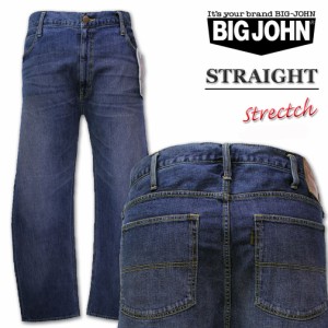 大きいサイズ BIG JOHN(ビッグジョン) ストレートデニムパンツ USED加工中濃色 46〜50インチ/OW-KBM105G-95