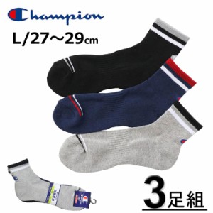 大きいサイズ Champion チャンピオン クォーターレングスソックス 3足組 アソート L/27〜29cm EW-CMSCY204-997