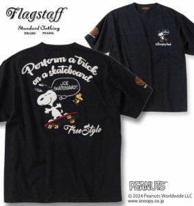 大きいサイズ FLAGSTAFF×PEANUTS スヌーピー コラボ 半袖 Tシャツ ブラック 3L 4L 5L 6L 8L/1278-4505-2-98