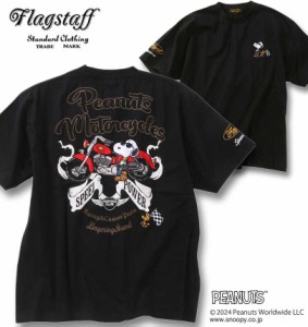 大きいサイズ FLAGSTAFF×PEANUTS スヌーピーコラボ 半袖 Tシャツ ブラック 3L 4L 5L 6L/1278-4508-1-98