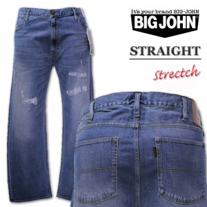 大きいサイズ BIG JOHN(ビッグジョン) ストレートデニムパンツ リペア加工中色 46〜50インチ/OW-KBM105G-198