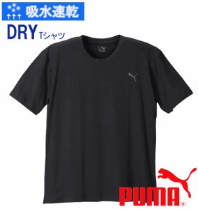 大きいサイズ PUMA DRYハニカム半袖Tシャツ 3L 4L 5L 6L 8L/1178-4205-2-19