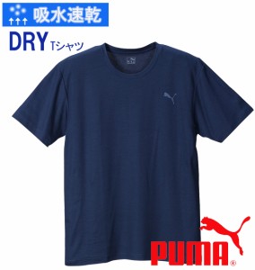 大きいサイズ PUMA DRYハニカム半袖Tシャツ 3L 4L 5L 6L 8L/1178-4205-3-19