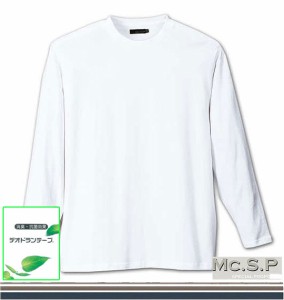 大きいサイズ Mc.S.P 消臭テープ付長袖Tシャツ 3L 4L 5L 6L 8L/1158-5621-1-29