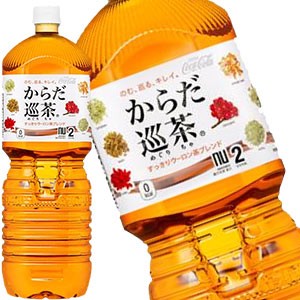 コカコーラ からだ巡茶 ペコらくボトル2LPET×6本【3〜4営業日以内に出荷】