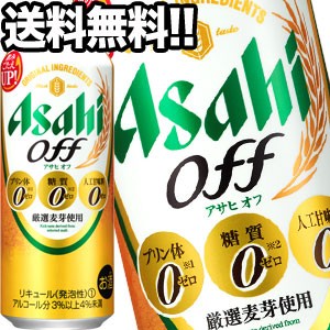 アサヒビール オフ 500ml缶×24本【4〜5営業日以内に出荷】［送料無料］