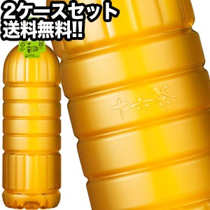 アサヒ 十六茶 ラベルレスボトル 630mlPET×48本［24本×2箱］［賞味期限：4ヶ月以上］【4〜5営業日以内に出荷】