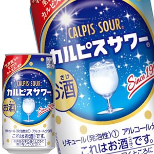 [送料無料] アサヒビール カルピスサワー 350ml缶×24本【4〜5営業日以内に出荷】