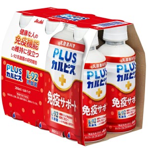 アサヒ PLUSカルピス 免疫サポート 200mlPET×24本 【3〜4営業日以内に出荷】 機能性表示食品 乳酸菌