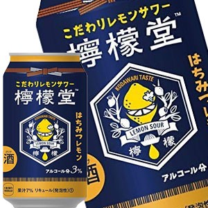 コカコーラ 檸檬堂 はちみつレモン 350ml缶×24本［賞味期限:4ヶ月以上］【2〜3営業日以内に出荷】チューハイ