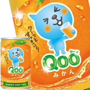 コカコーラ ミニッツメイドQooみかん 160ml缶×60本［30本×2箱］ ［送料無料］【3〜4営業日以内に出荷】