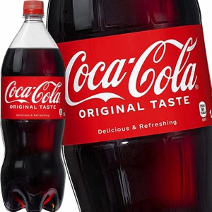 コカコーラ コカ・コーラ 1.5LPET×6本 ［賞味期限：2ヶ月以上］ ［送料無料］【3〜4営業日以内に出荷】