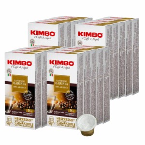 KIMBO キンボ イタリア産 ネスプレッソ 互換 カプセルコーヒー バリスタ(旧アルモニア)×20箱（200カプセル）【2〜3営業日以内に出荷】[