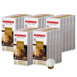 KIMBO キンボ イタリア産 ネスプレッソ 互換 カプセルコーヒー バリスタ(旧アルモニア)×25箱（250カプセル）【2〜3営業日以内に出荷】[