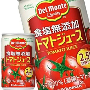 デルモンテ 食塩無添加トマトジュース 160g缶×20本［賞味期限：3ヶ月以上］［送料無料］【7〜10営業日以内に出荷】