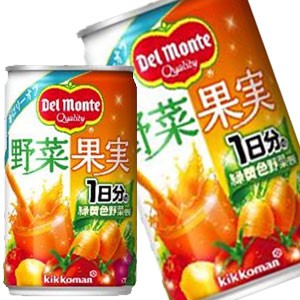 デルモンテ 野菜果実 160g缶×20本［賞味期限：3ヶ月以上］［送料無料］【7〜10営業日以内に出荷】