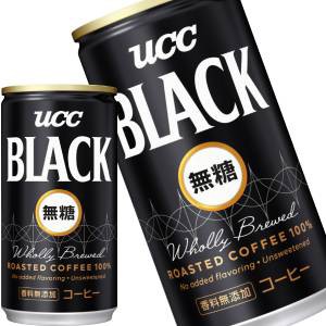 UCC ブラック無糖[BLACK無糖]185g缶×30本［賞味期限：4ヶ月以上］[送料無料]【9月27日出荷開始】 ブラックコーヒー 無糖コーヒー まとめ