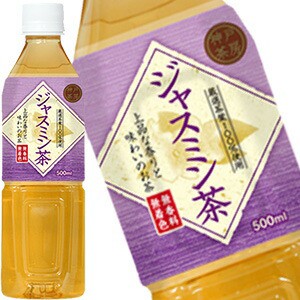 【2〜3営業日以内に出荷】神戸茶房 ジャスミン茶 500mlPET×48本［24本×2箱］[賞味期限：2ヶ月以上]