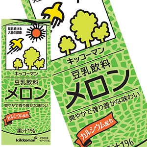 キッコーマン　豆乳飲料 メロン 200ml 紙パック×72本[18本×4箱] [賞味期限：製造より90日]【3〜4営業日以内に出荷】【送料無料 】