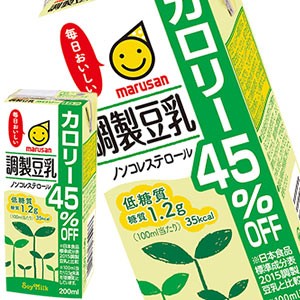 マルサンアイ 豆乳飲料 調整豆乳カロリー45%オフ 200ml×72本[24本×3箱]［賞味期限：製造より120日］【3〜4営業日以内に出荷】【送料無