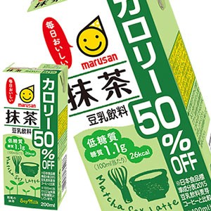 マルサンアイ 豆乳飲料 抹茶カロリー50%オフ 200ml 紙パック×96本[24本×4箱]［賞味期限：製造より120日］【3〜4営業日以内に出荷】【送