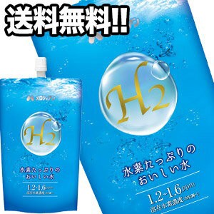 【6月14日出荷開始】メロディアン 水素たっぷりのおいしい水 300ml×20本［賞味期限：3ヶ月以上］1ケース1配送でお届け【送料無料】