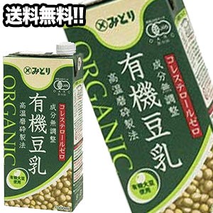 九州乳業　有機豆乳　成分無調整　1L紙パック×6本［賞味期限：製造日より120日］【3〜4営業日以内に出荷】