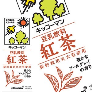 キッコーマン豆乳飲料 紅茶200ml 紙パック×72本[18本×4箱] [賞味期限：製造より90日]【3〜4営業日以内に出荷】【送料無料 】