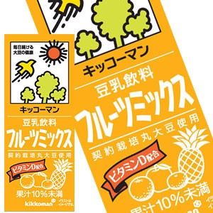 キッコーマン豆乳飲料 フルーツ200ml 紙パック×36本[18本×2箱] [賞味期限：製造より90日]【3〜4営業日以内に出荷】【送料無料 】