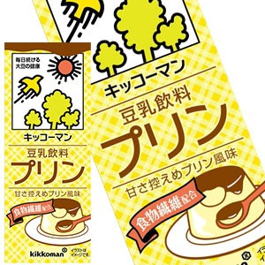 キッコーマン 豆乳飲料 プリン 200ml 紙パック×36本[18本×2箱] [賞味期限：製造より90日]【3〜4営業日以内に出荷】【送料無料 】