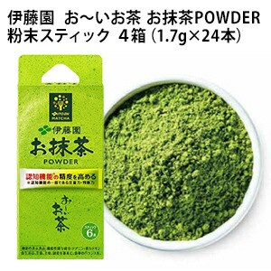 伊藤園 お〜いお茶 お抹茶POWDER 粉末スティック 4箱セット（1箱1.7g×6本）[賞味期限：4ヶ月以上]1セット1配送でお届け［税別］【4〜5営