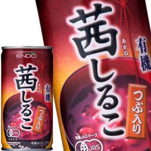 遠藤製餡 有機茜しるこ 190g缶×90本[30本×3箱]【4〜5営業日以内に出荷】[送料無料] 