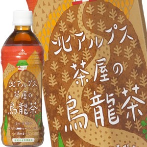 ゴールドパック 北アルプス茶屋の烏龍茶 500mlPET×24本【3〜4営業日以内に出荷】 [送料無料]